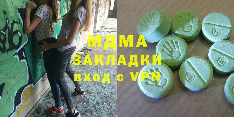 MDMA Molly  darknet Telegram  Уфа 